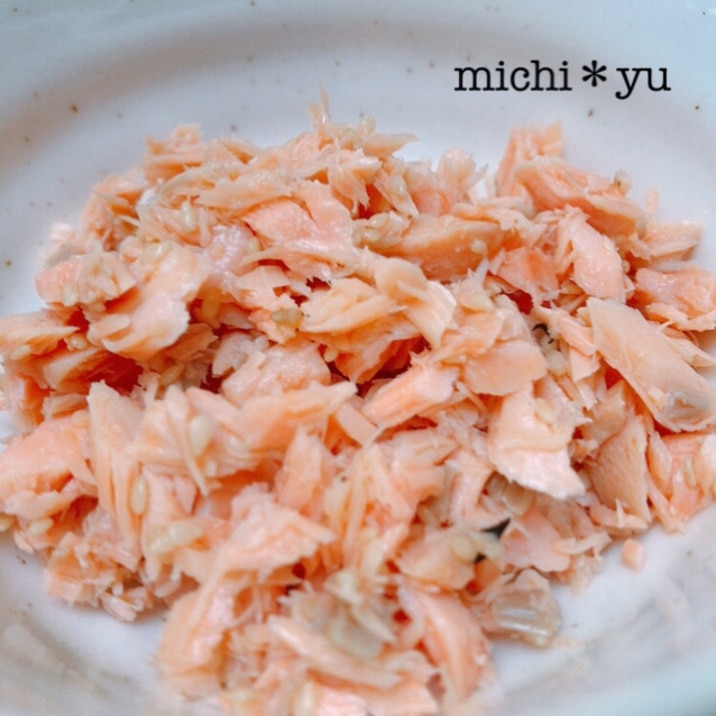 レンジ調理 簡単 自家製鮭フレーク ごま入り レシピ 作り方 By Michi Yu 楽天レシピ レンジ調理 簡単 自家製鮭フレーク ごま入り レシピ 作り方 By Michi Yu 楽天レシピ